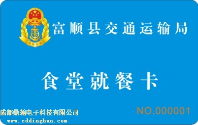 12333招聘网_上海公共招聘网手机版下载 12333公共招聘网app下载 v1.2.4 官网安卓版(2)
